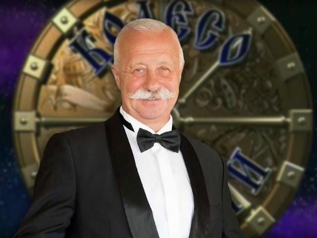 Леонид Якубович в молодости