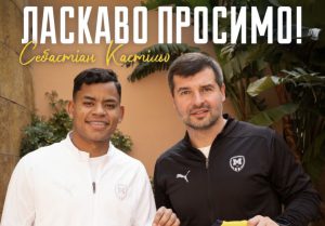 Металіст 1925 офіційно орендував венесуельського півзахисника Себастіана Кастільо