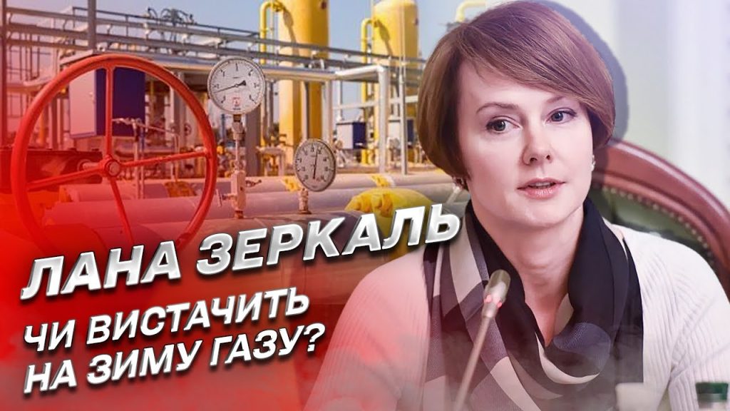 Лана Зеркаль: происхождение, национальность и профессиональный путь