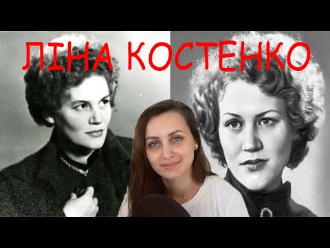 Ліна Костенко Біографія: Життя, творчість та особистий шлях