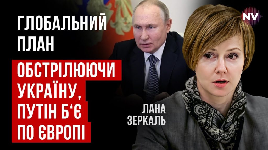 Лана Зеркаль: происхождение, национальность и профессиональный путь
