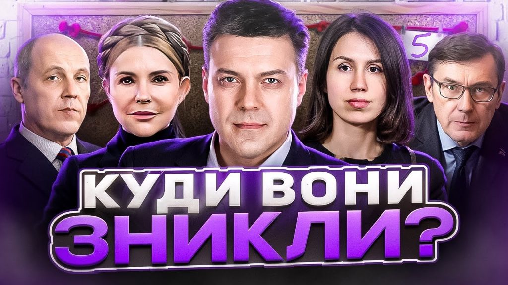 Парубій Де Зараз: актуальные данные о жизни и деятельности