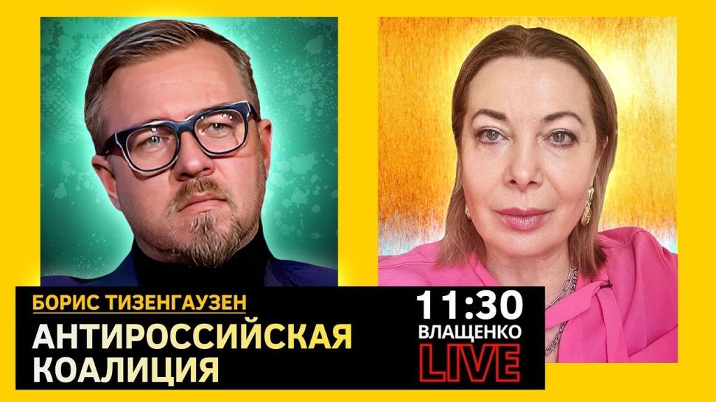 Борис Тизенгаузен Биография Личная Жизнь: Подробный Обзор Карьеры и Личной Судьбы