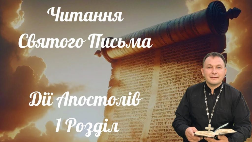 Розлучення Олексій Філюк Дружина: подробиці особистого життя та кар’єрного шляху
