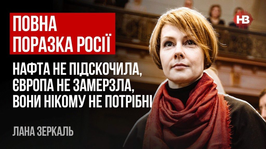 Лана Зеркаль: происхождение, национальность и профессиональный путь
