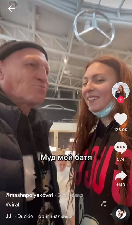 Бывший Муж Поляковой: Дмитрий Комаров — путь и личная история