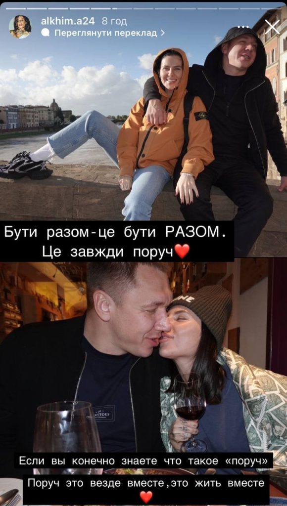 Хто Така Алхім: Біографія, Особисте Життя та Кар’єра