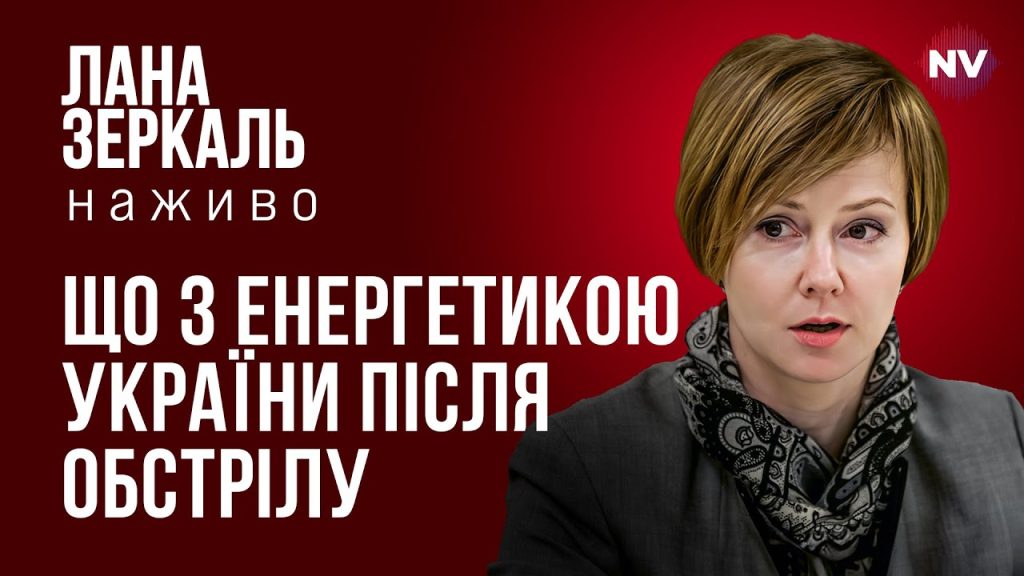 Лана Зеркаль: происхождение, национальность и профессиональный путь