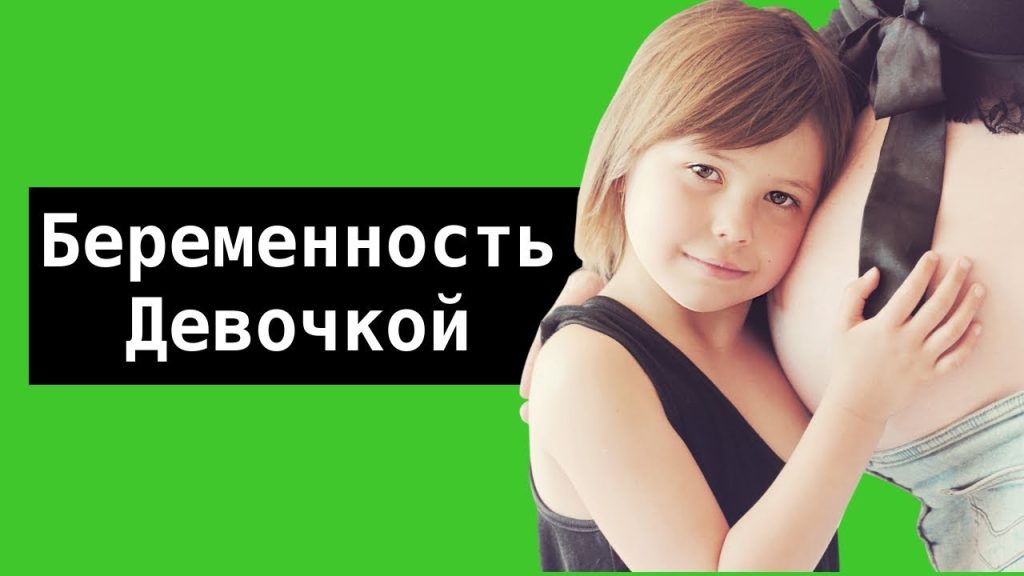 К Чему Снится Беременность: Толкование и Значение Сна