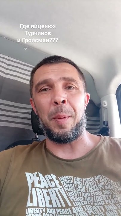 Где Сейчас Турчинов И Яценюк: Современный Взгляд на Судьбы Политиков