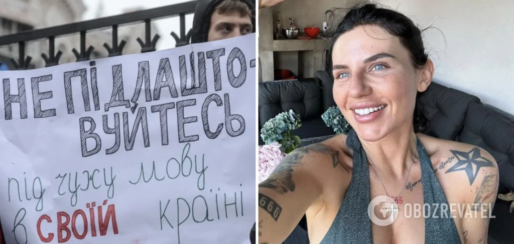 Колишній Чоловік Алхім: жизнь, творчество и личные подробности