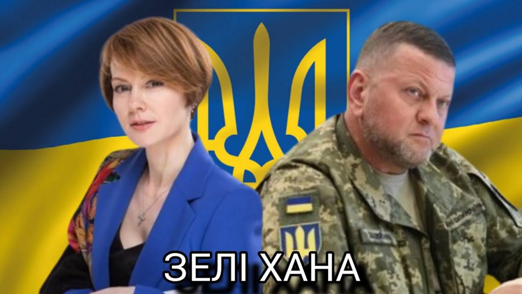 Лана Зеркаль: происхождение, национальность и профессиональный путь