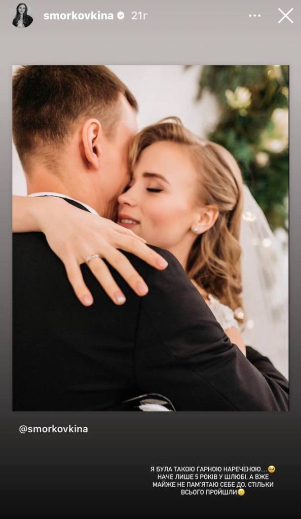 Анна Кошмал Муж: подробности личной жизни и влияние на карьеру