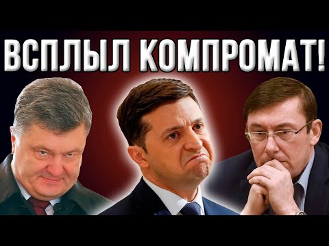 Где Сейчас Турчинов И Яценюк: Современный Взгляд на Судьбы Политиков