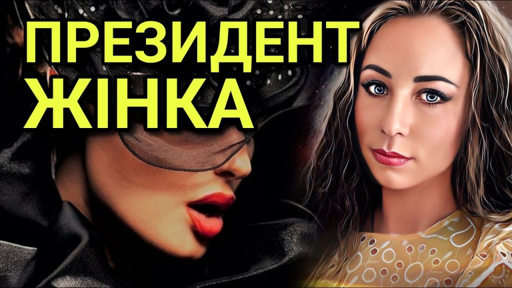 Лана Зеркаль: происхождение, национальность и профессиональный путь