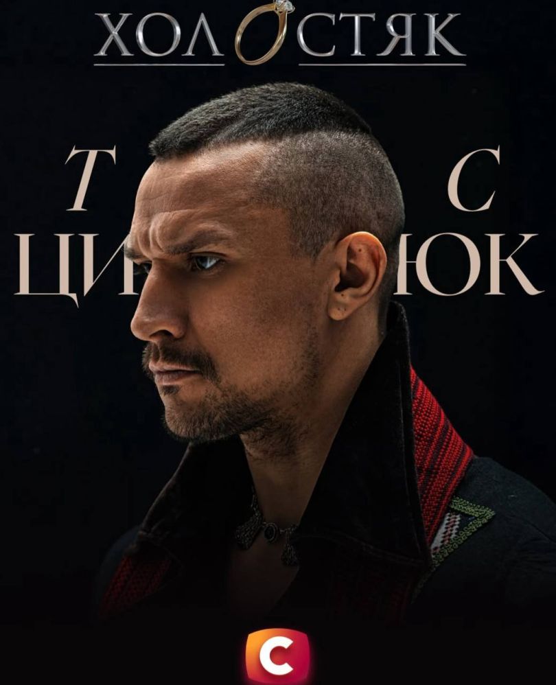 Тарас Цимбалюк Особисте Життя: Детальний Огляд Біографії, Кар'єри та Родинних Стосунків