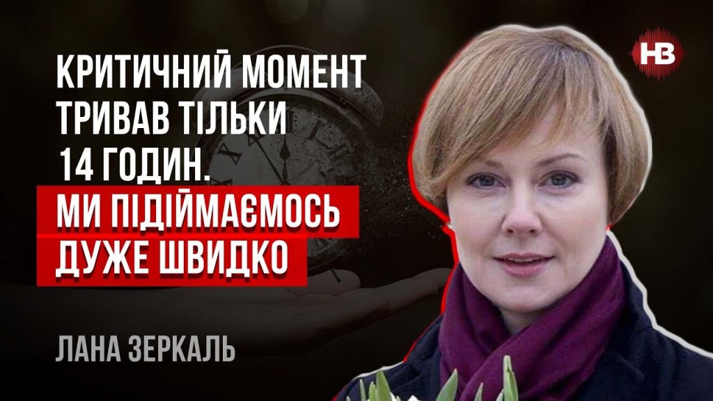 Лана Зеркаль: происхождение, национальность и профессиональный путь