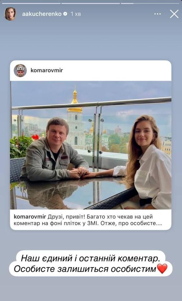 Дмитрий Комаров Развод: подробности личной жизни и карьерного пути