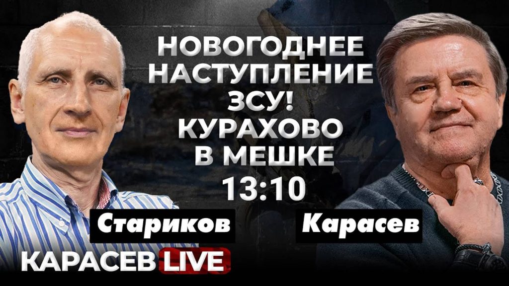 Вадим Карасев Где Сейчас: жизнь, карьера и личные подробности