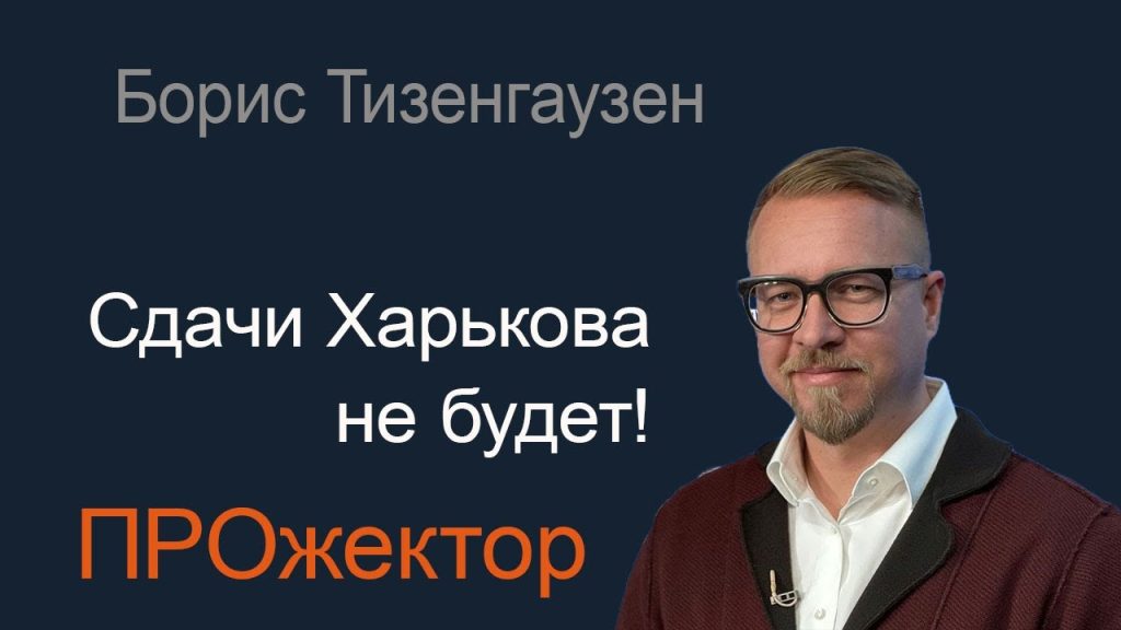 Борис Тизенгаузен Биография Личная Жизнь: Подробный Обзор Карьеры и Личной Судьбы