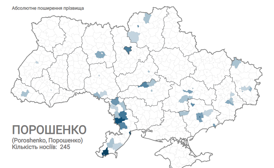 Порошенко Настоящая Фамилия Национальность: Полное руководство по биографии, карьере и жизни