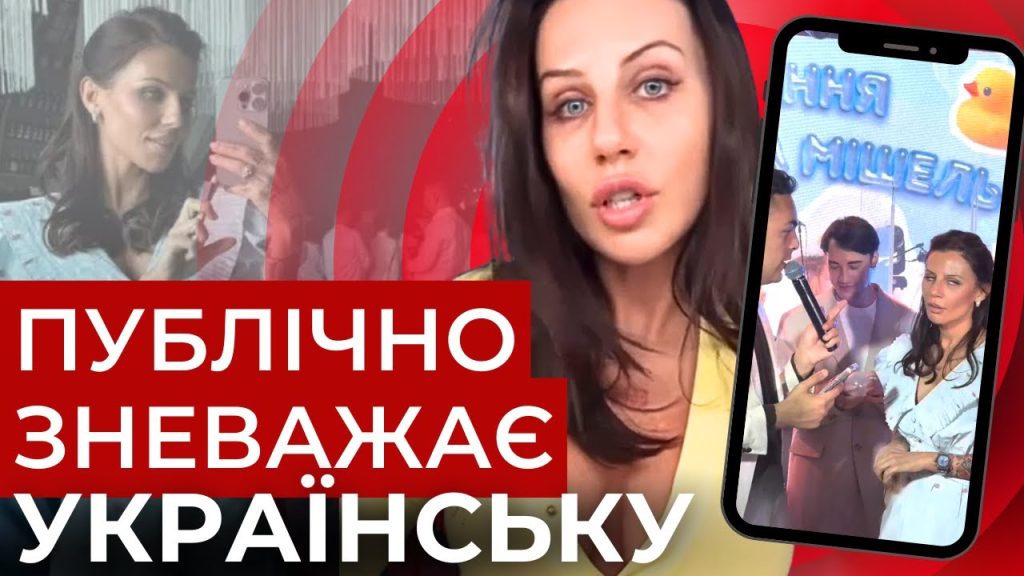 Колишній Чоловік Алхім: жизнь, творчество и личные подробности