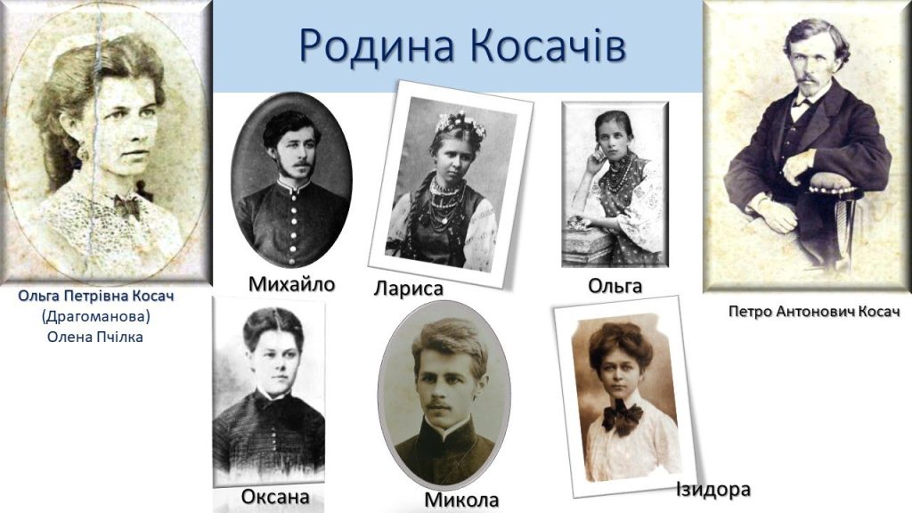 Леся Українка Біографія: життєвий шлях, творчість та особисте життя