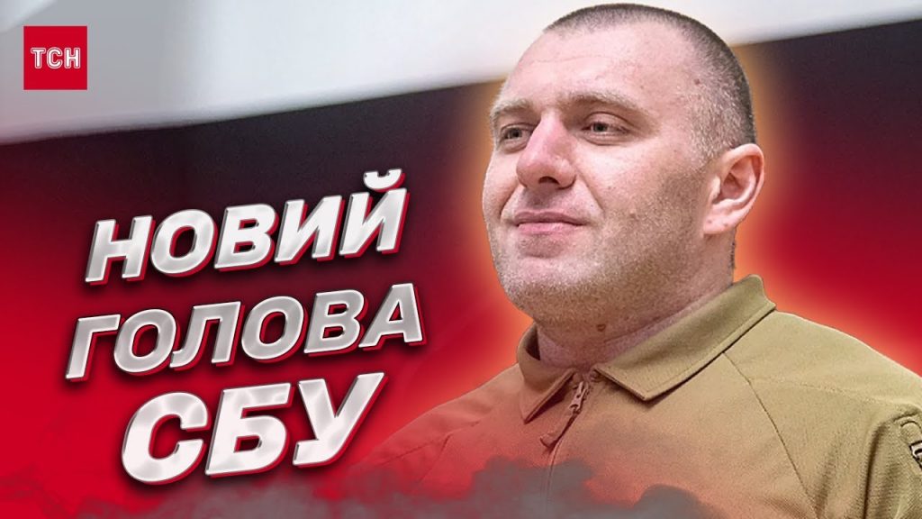 Василь Малюк Дочка: подробная биография и жизненный путь