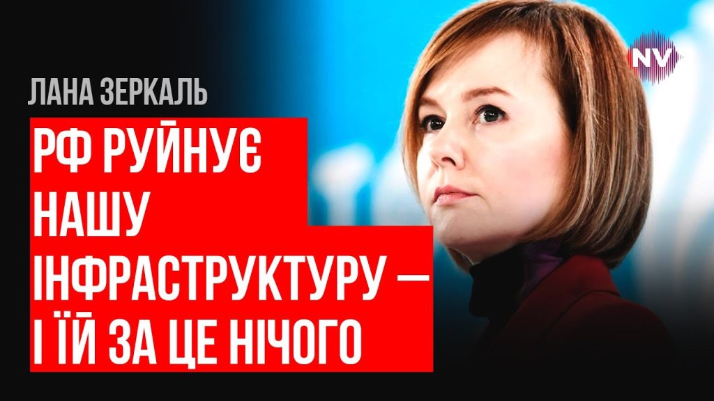 Лана Зеркаль: происхождение, национальность и профессиональный путь