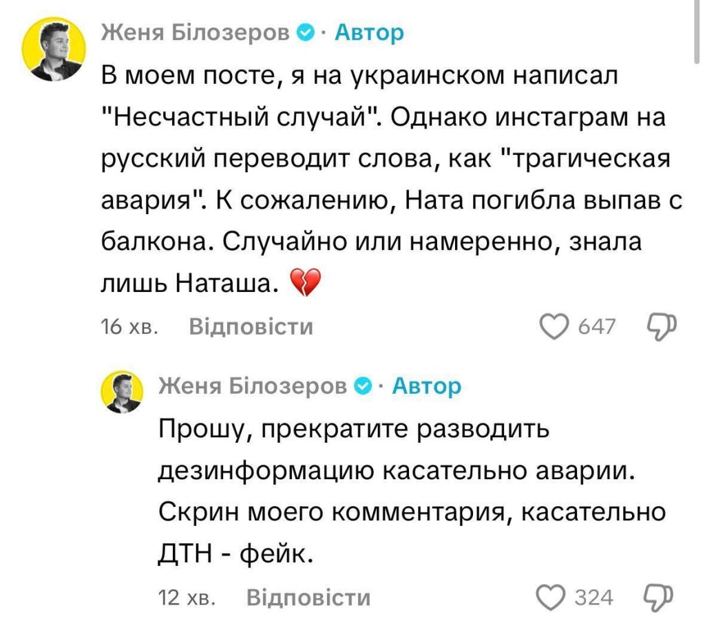 Ната Лайм Биография: подробный обзор жизни и карьеры