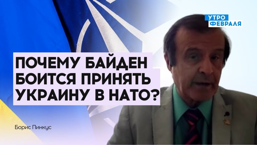 Борис Пинкус Биография Национальность: подробный обзор жизни и карьеры