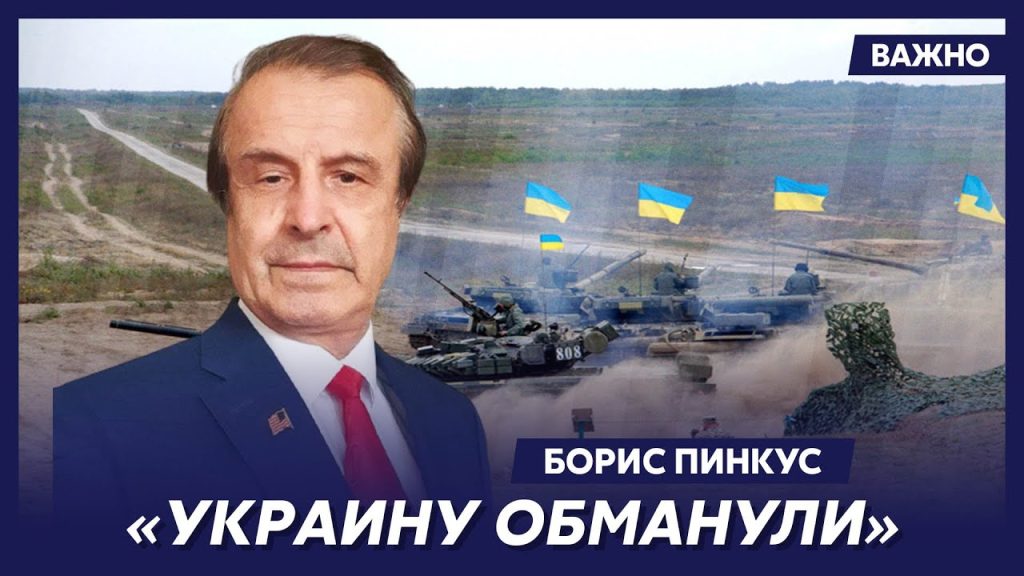 Борис Пинкус Биография Национальность: подробный обзор жизни и карьеры