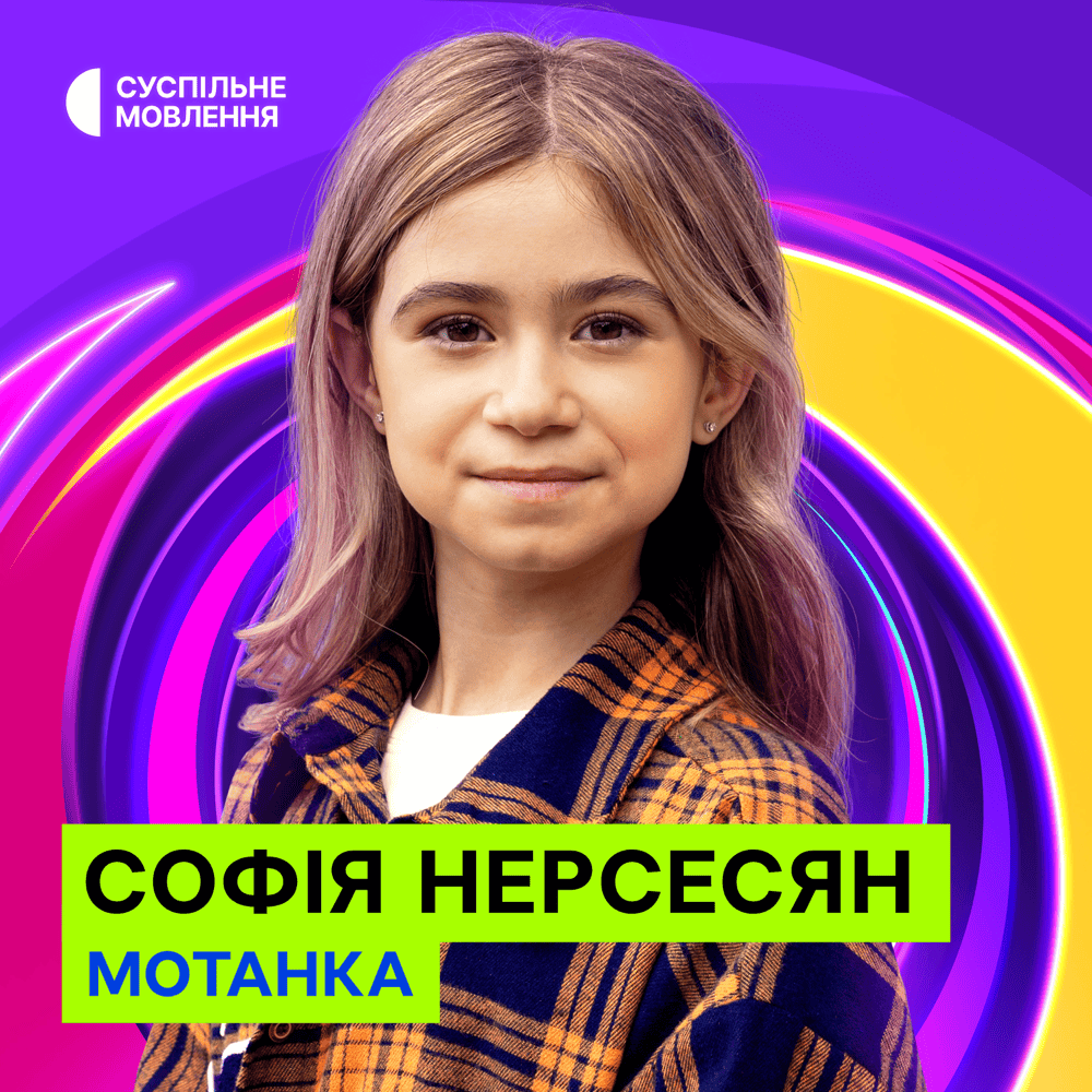 Софія Нерсесян Батьки: биография, семья и творческий путь