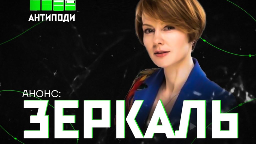 Лана Зеркаль Родители: Семейный Фон и Влияние на Жизнь