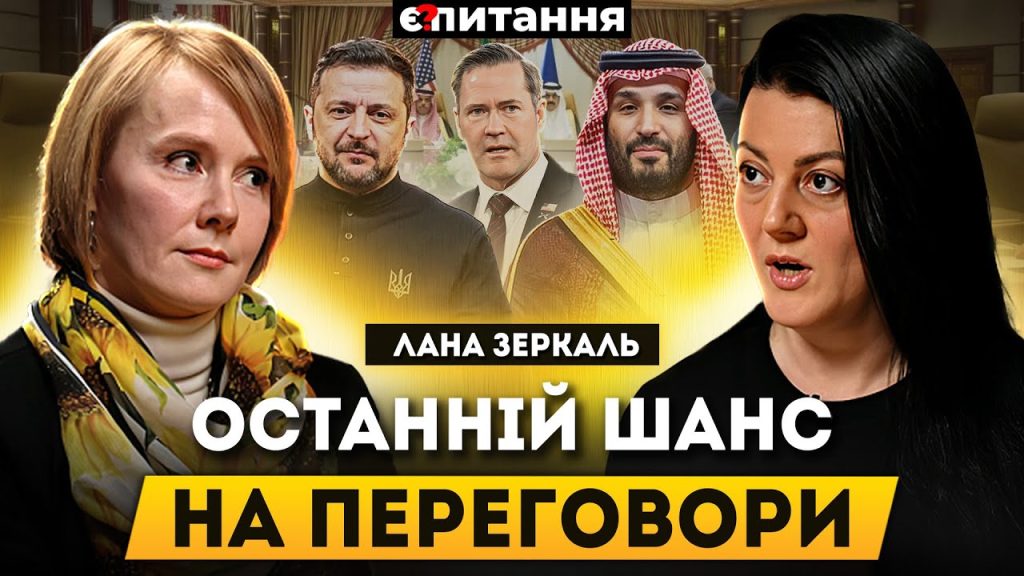 Лана Зеркаль Родители: Семейный Фон и Влияние на Жизнь