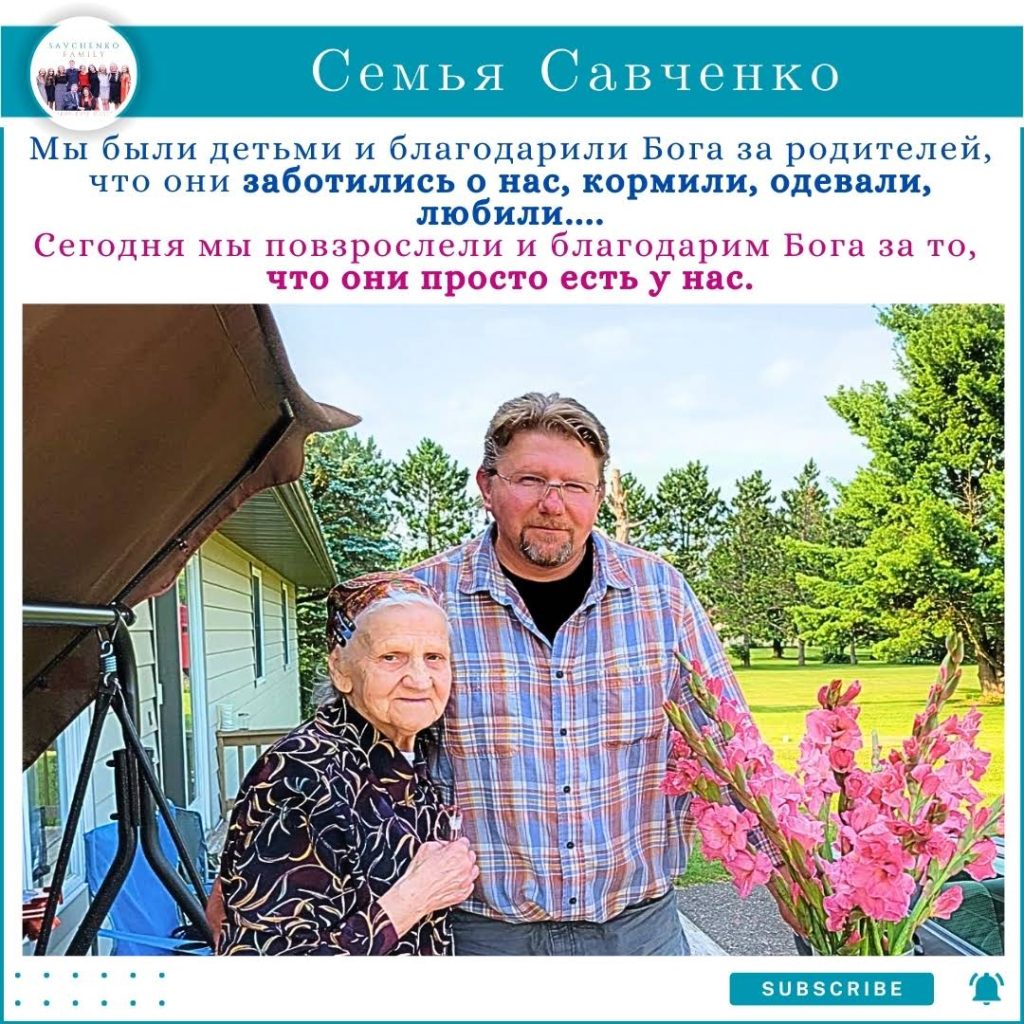 Семья Савченко: подробный взгляд на биографию, личную жизнь и карьеру
