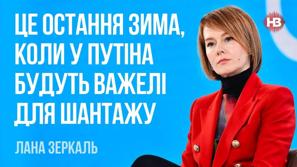 Лана Зеркаль Родители: Семейный Фон и Влияние на Жизнь