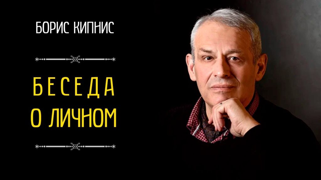 Борис Пинкус Биография Национальность: подробный обзор жизни и карьеры