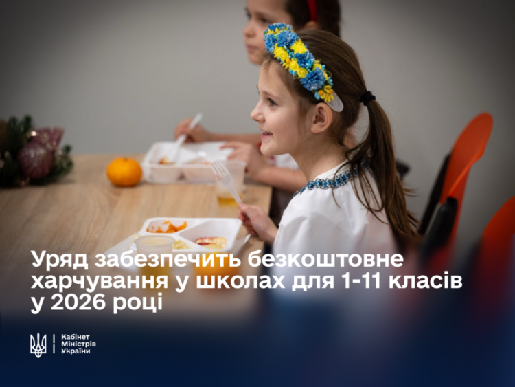 Юлія Свириденко Діти: подробности о семье и личной жизни