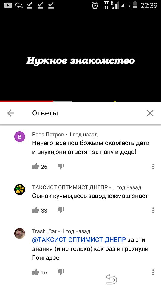Ахметов Сын Кучмы: биография, карьера и личная жизнь