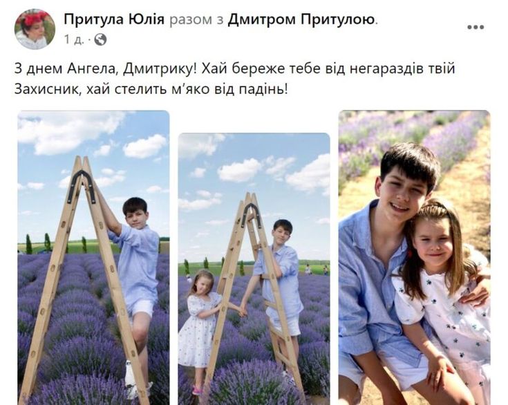 Перша Дружина Сергія Притули: Біографія, Особисте Життя та Кар'єра