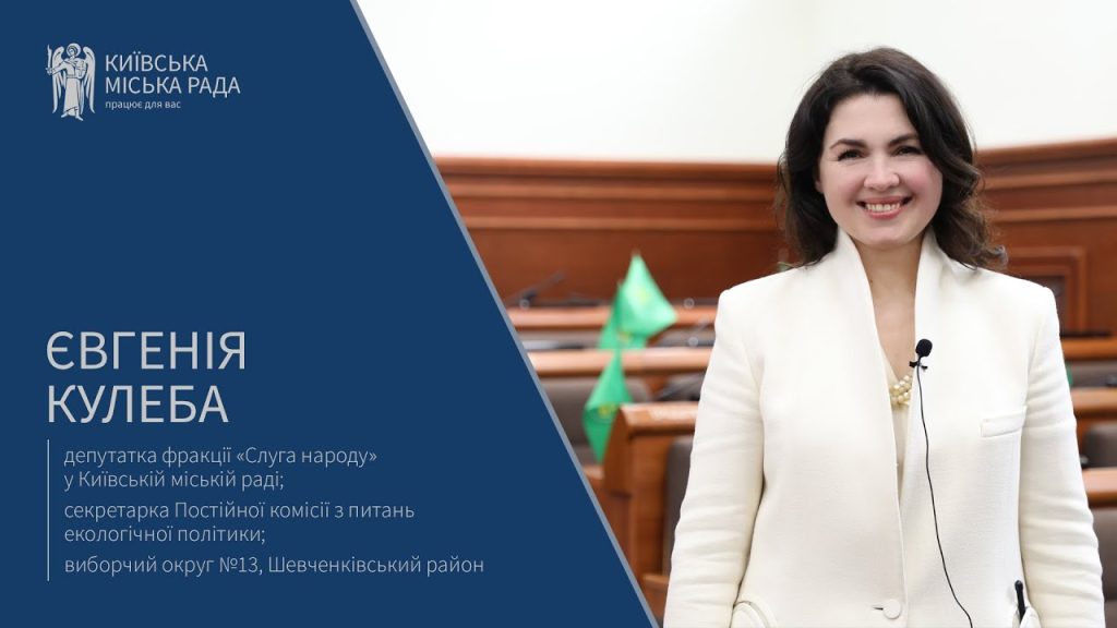 Євгенія Кулеба Розлучення: подробиці особистого життя та кар'єри