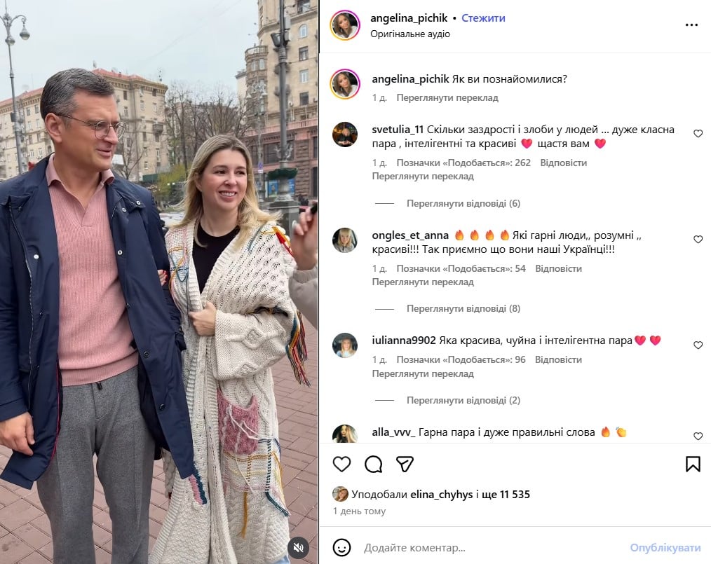 Світлана Павелецька Перший Чоловік: біографія, особисте життя та кар’єра