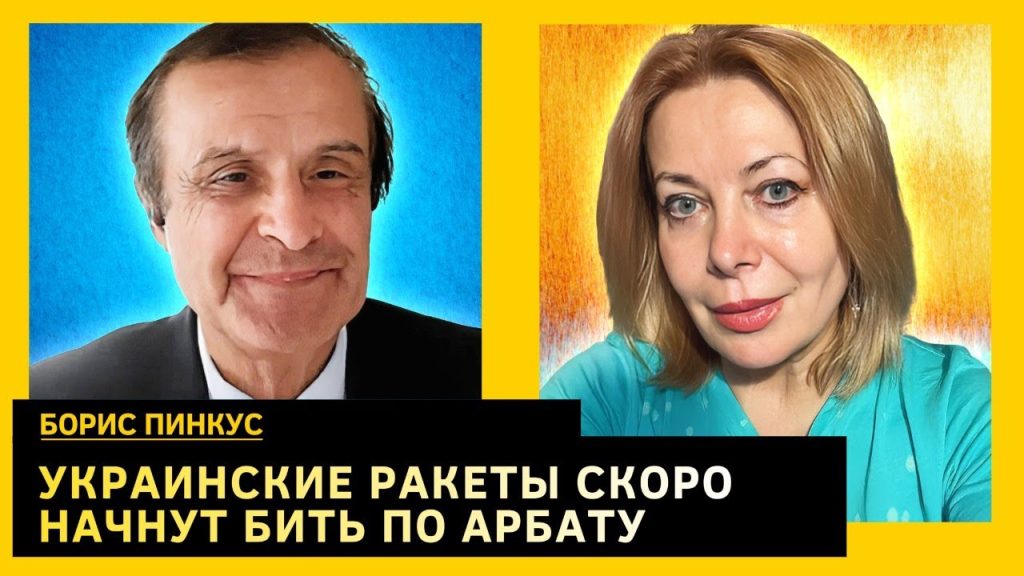Борис Пинкус Биография Национальность: подробный обзор жизни и карьеры