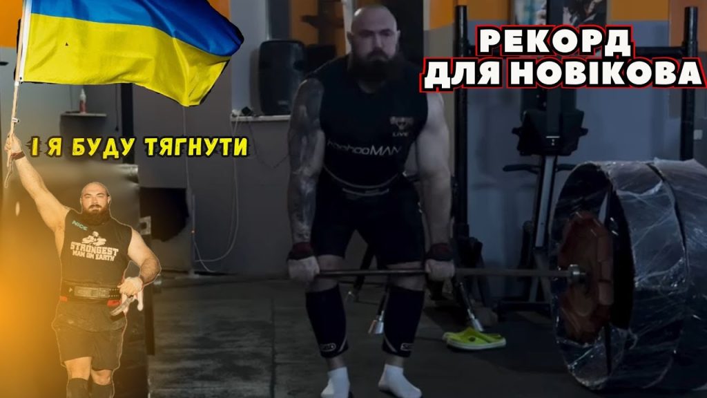 Олексій Новіков Вага: биография, карьера и личная жизнь