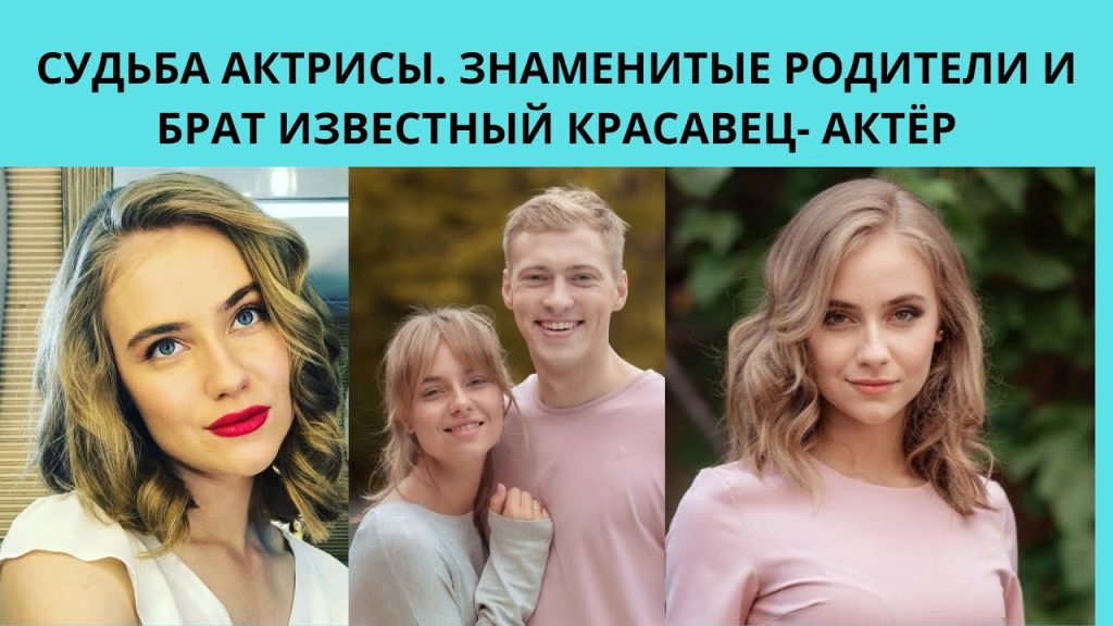 Клавдия Дрозд Муж: подробности биографии, личной жизни и карьеры