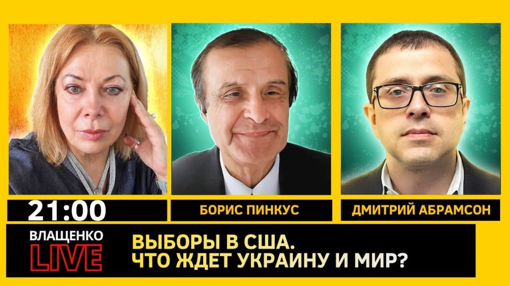 Борис Пинкус Биография Национальность: подробный обзор жизни и карьеры