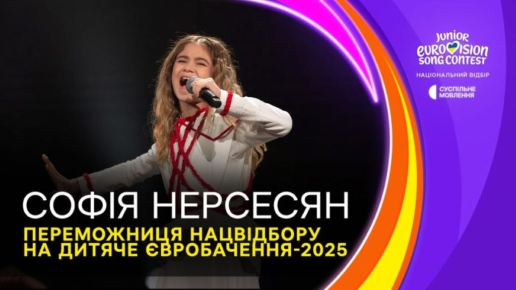 Софія Нерсесян Батьки: биография, семья и творческий путь