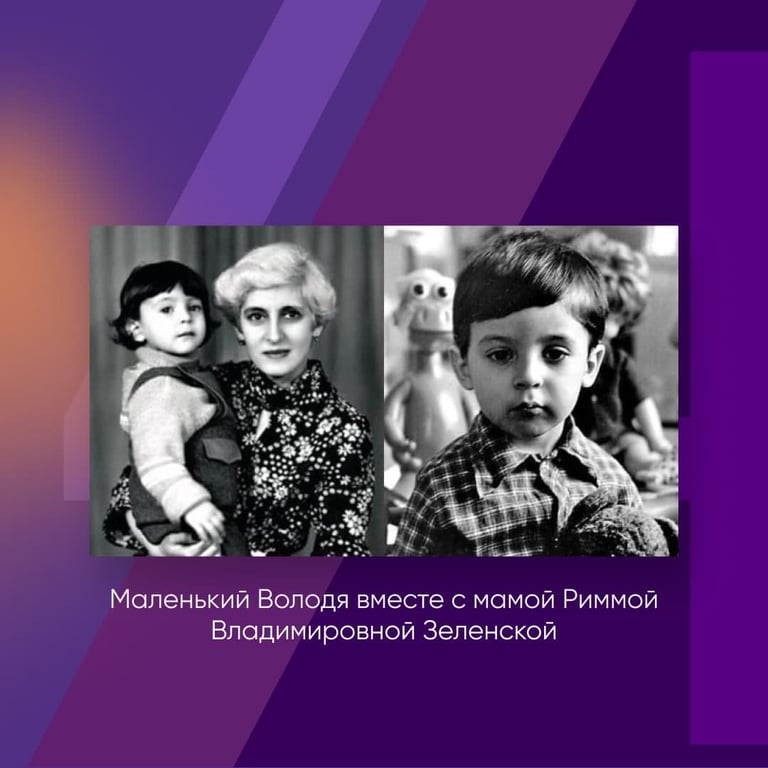 Скільки Років Зеленському: Детальна інформація про вік Володимира Зеленського