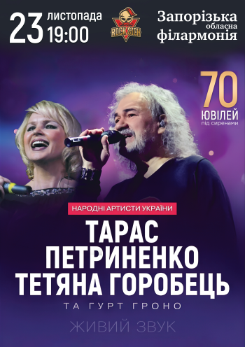 Тарас Петриненко Перша Дружина: подробности личной жизни и карьеры